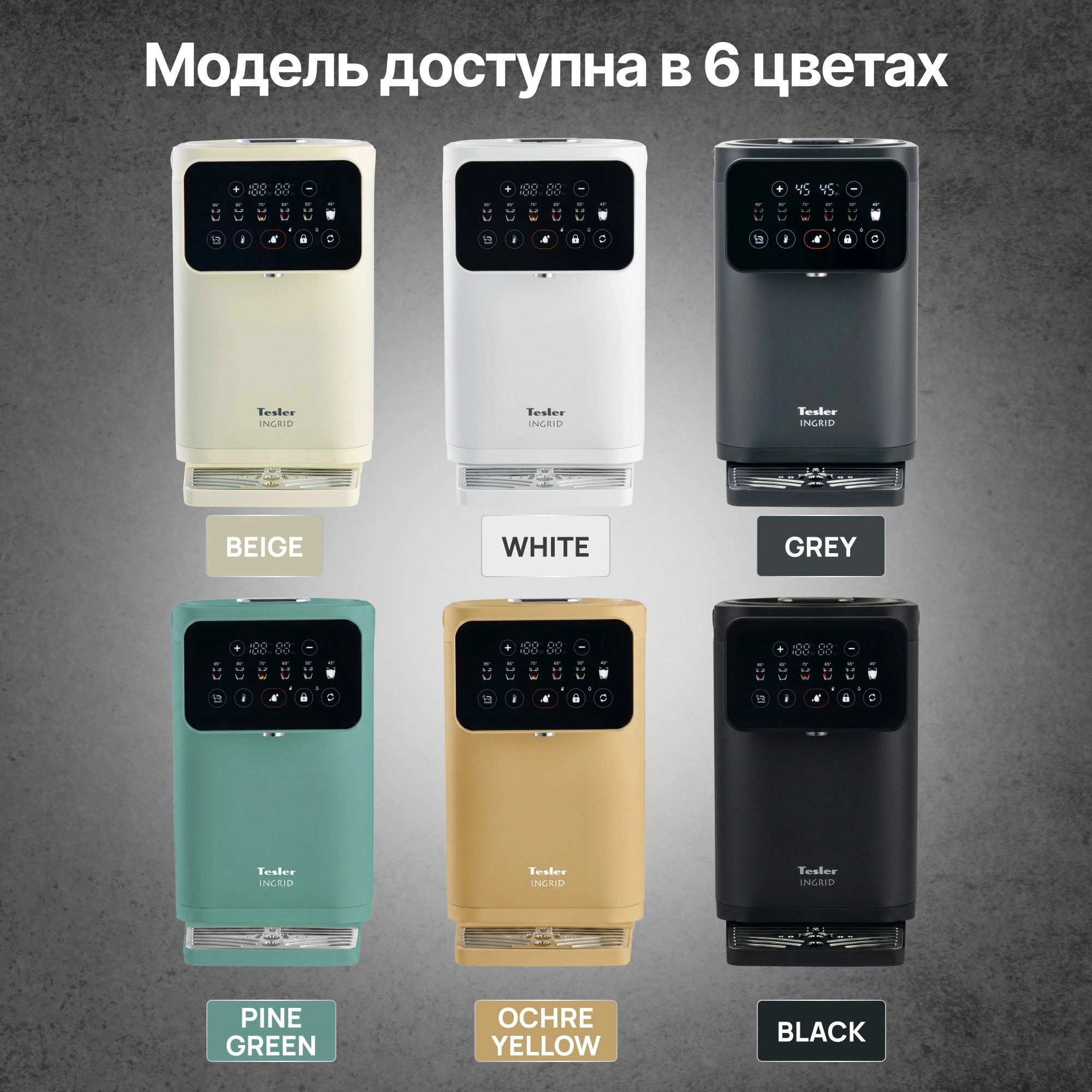 Термопот Tesler TP-5020 черный (TP-5020 BLACK)