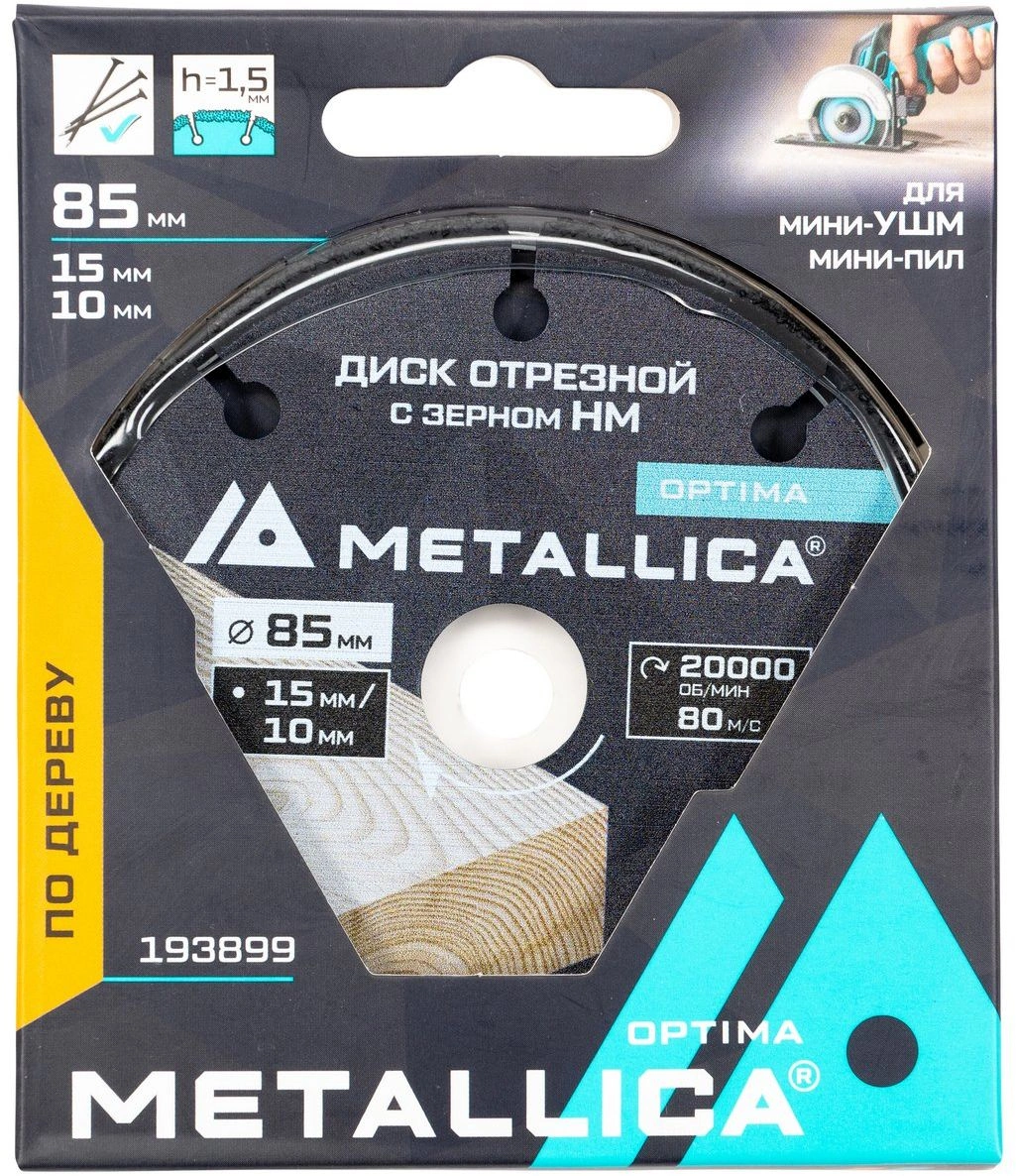 Пильный диск по дереву Metallica 193899