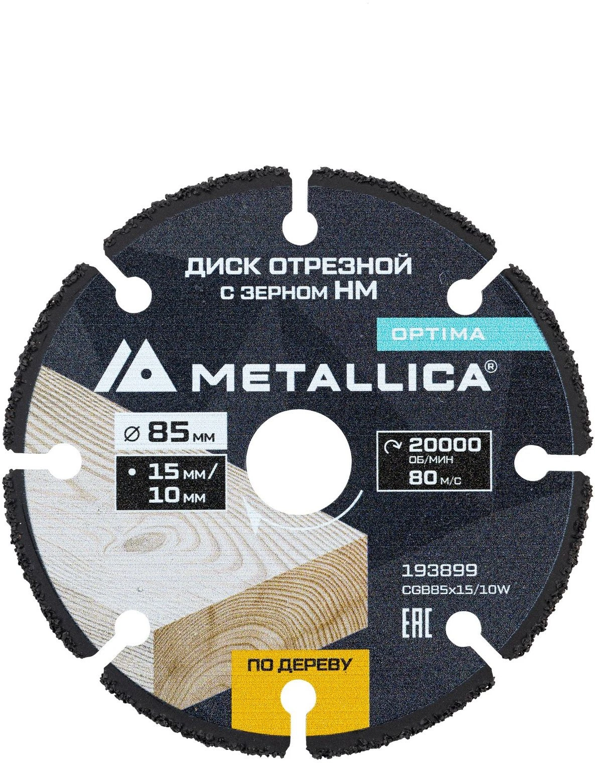 Пильный диск по дереву Metallica 193899