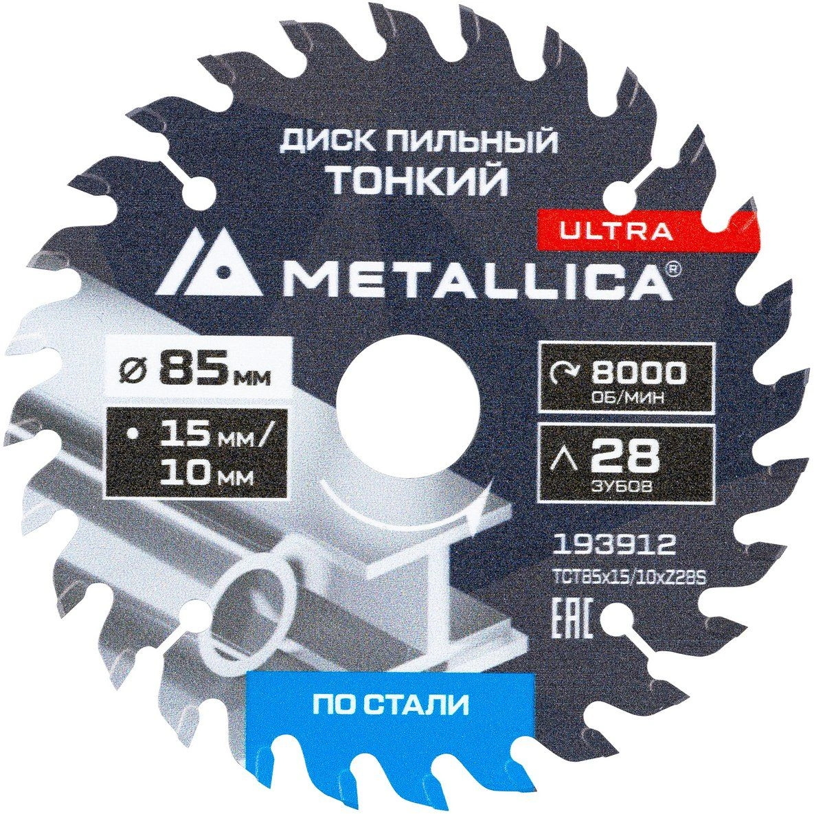 Пильный диск по дереву, металлу, пластику Metallica 193912