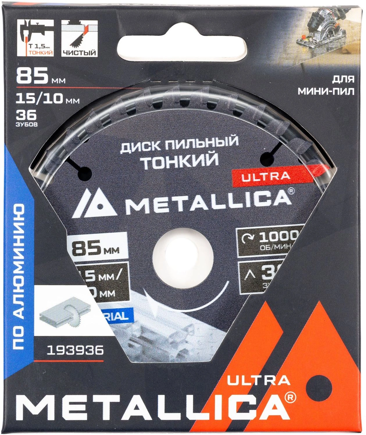 Пильный диск по алюминию, дереву, пластику Metallica 193936