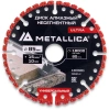 Алмазный диск по бетону, камню Metallica 193981