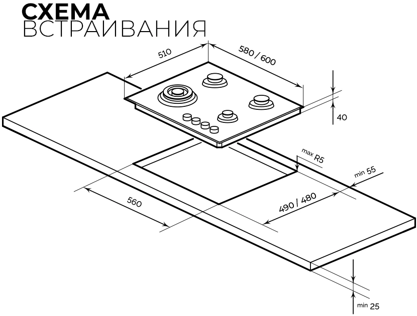 Газовая варочная поверхность Lex Hi-tech Gve 641 Bl Matt Edition черный (chao000485)