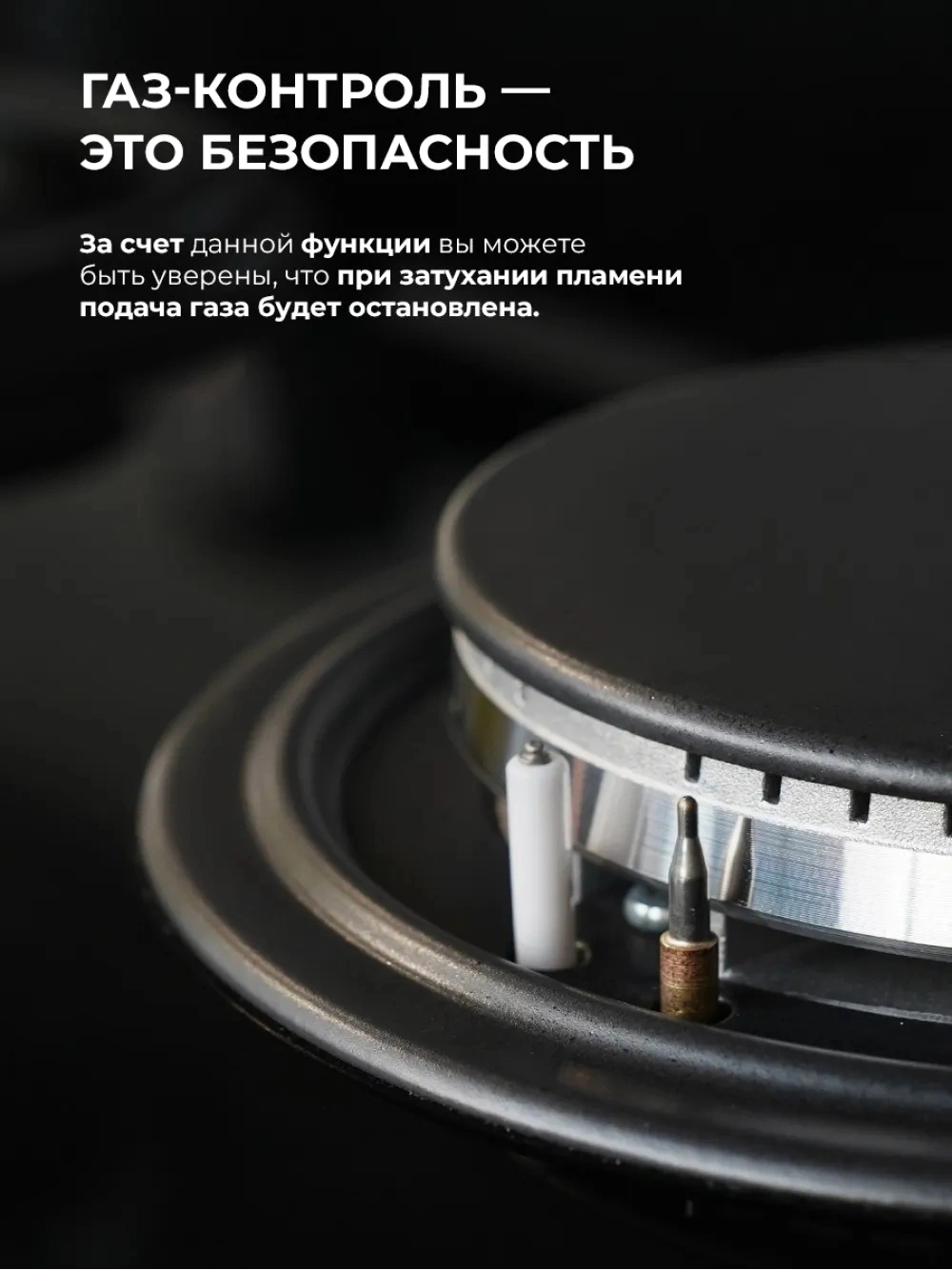 Газовая варочная поверхность Lex Hi-tech Gve 641 Bl Matt Edition черный (chao000485)