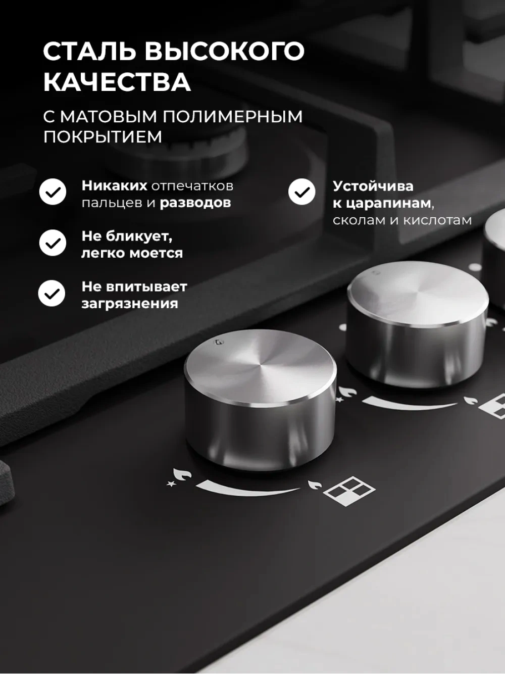 Газовая варочная поверхность Lex Hi-tech Gve 641 Bl Matt Edition черный (chao000485)