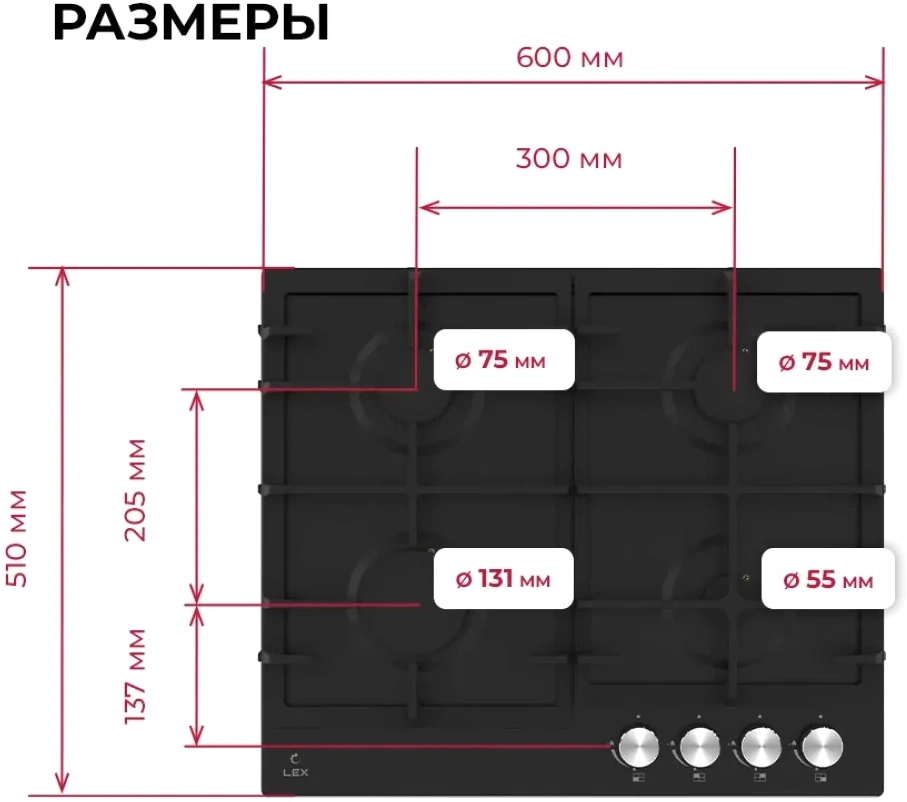Газовая варочная поверхность Lex Hi-tech Gve 641 Bl Matt Edition черный (chao000485)