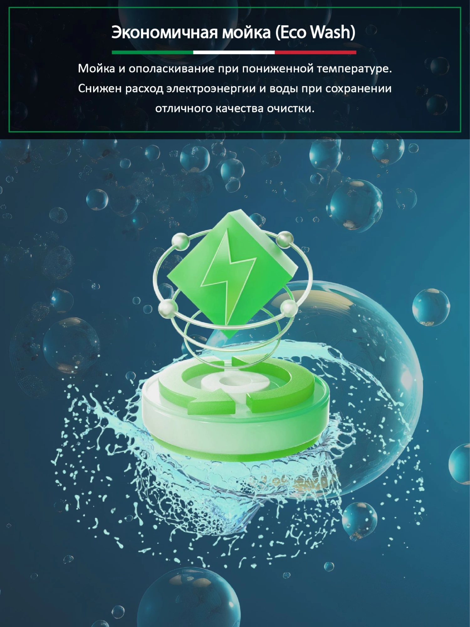Посудомоечная машина Ardo DBEA10453B2 серебристый