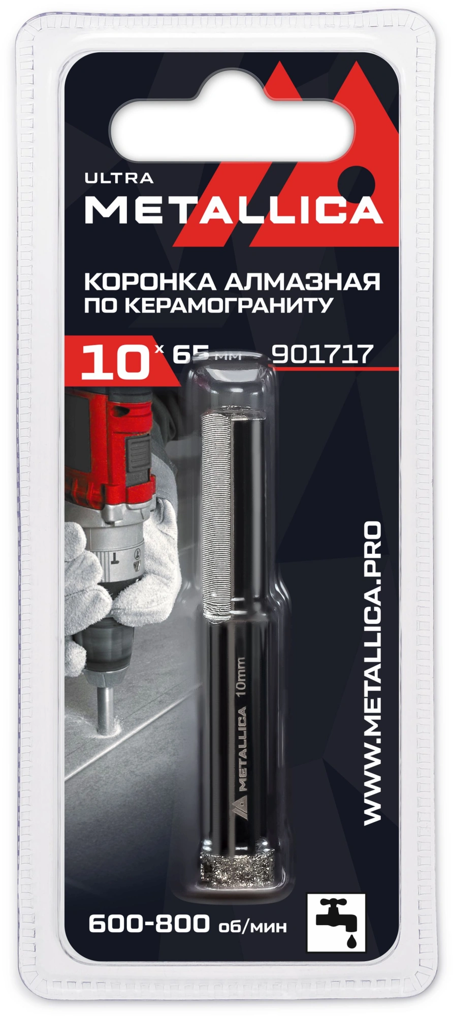 Коронка Metallica 901717 по керамогр. Д=10мм (1пред.) для дрелей
