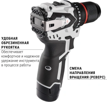 Дрель-шуруповерт Интерскол ДА-13/12В 45 (950.2.2.70)