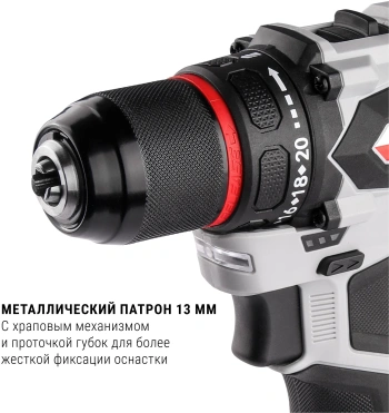 Дрель-шуруповерт Интерскол ДА-13/12В 45 (950.2.2.70)