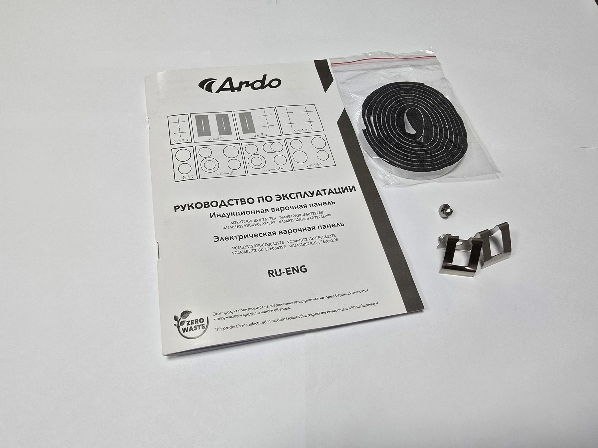Варочная поверхность Ardo VCM64BT2 черный