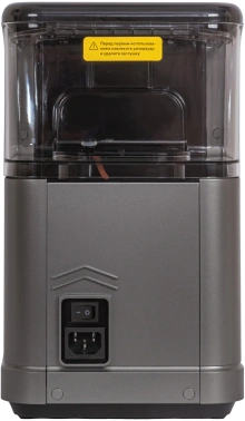Кофемашина Supra CMS-3700 серебристый