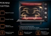 Мини-печь Endever Danko 4069 черный (90901)