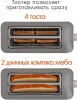 Тостер Endever Skyline ST-131 стальной (90878)