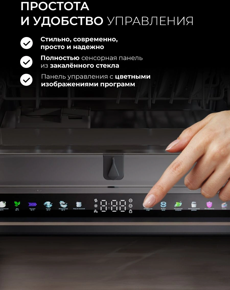 Посудомоечная машина Lex PM 4583А color Lux серебристый (chsk000009)