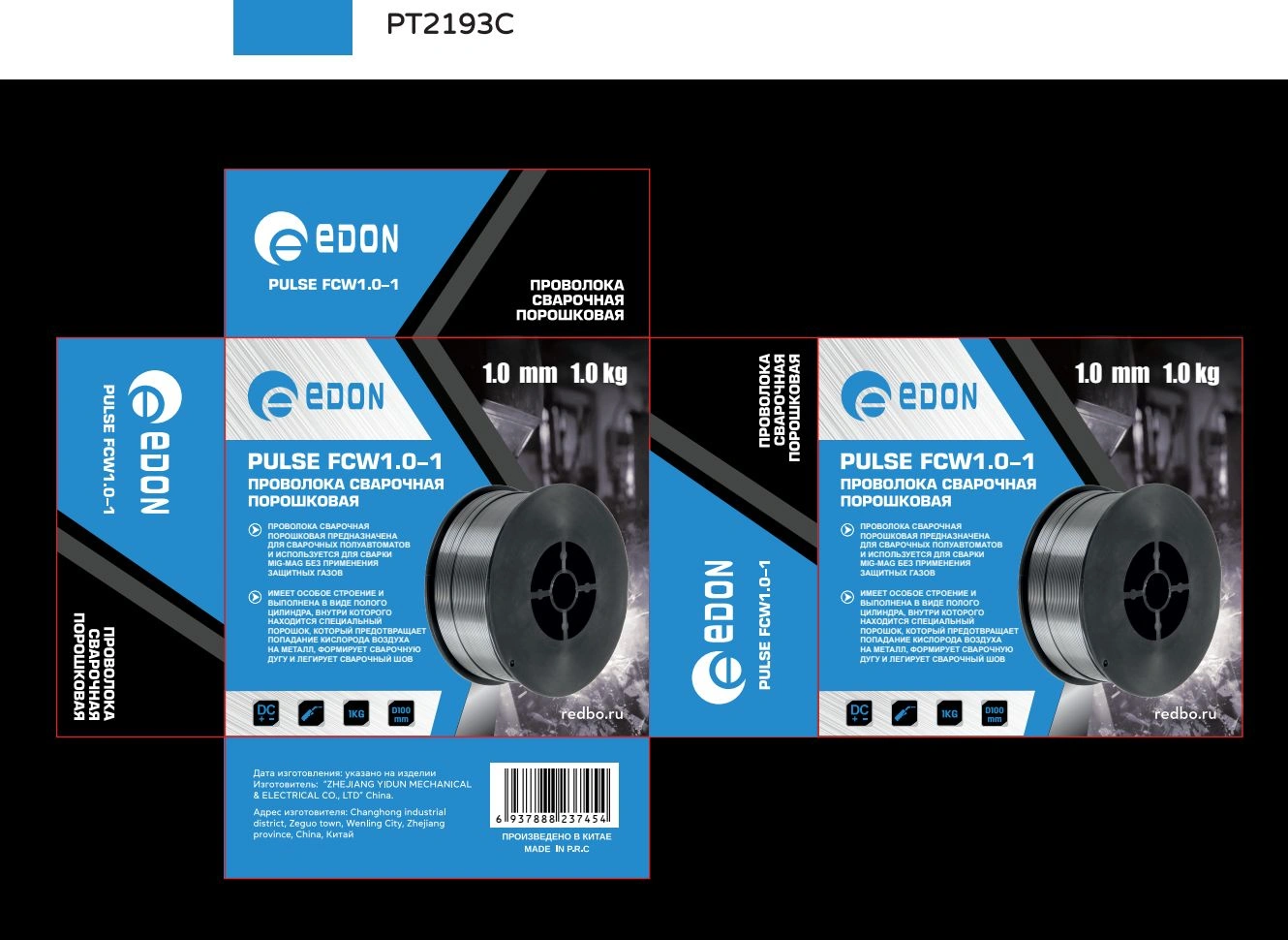 Проволока сварочная Edon Pulse FCW1.0-1 D1мм (28068)