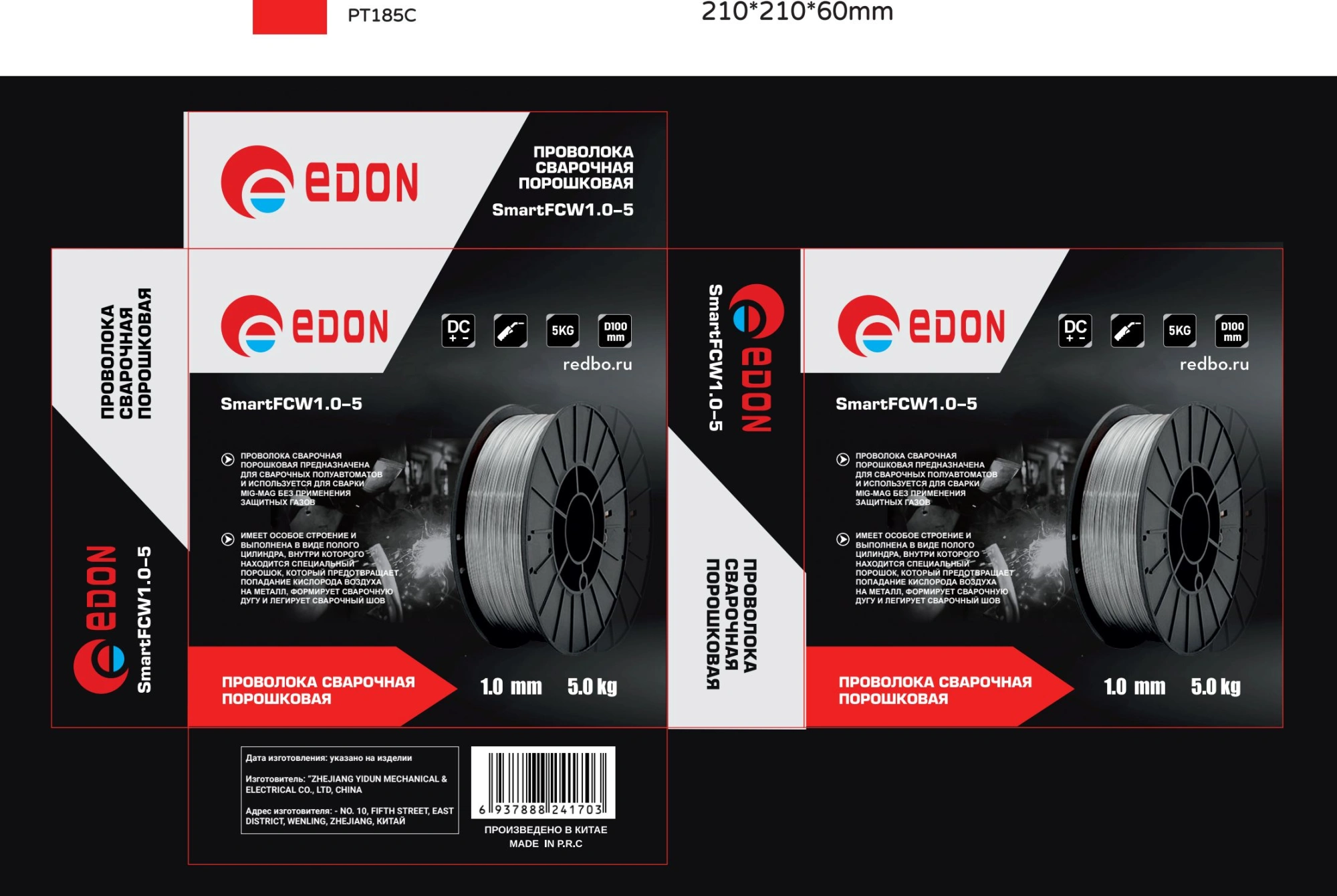 Проволока сварочная Edon Smart FCW1.0-5 D1мм (35823)
