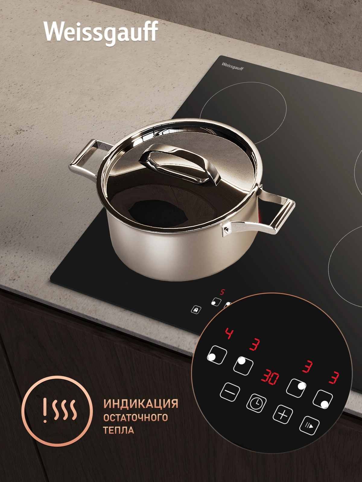 Варочная поверхность Weissgauff HV 640 BAT черный (441912)