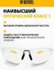 Очки защитные Denzel 89198 40гр