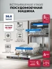 Посудомоечная машина Lex PM 4583В N color Lux серый (chsk000015)