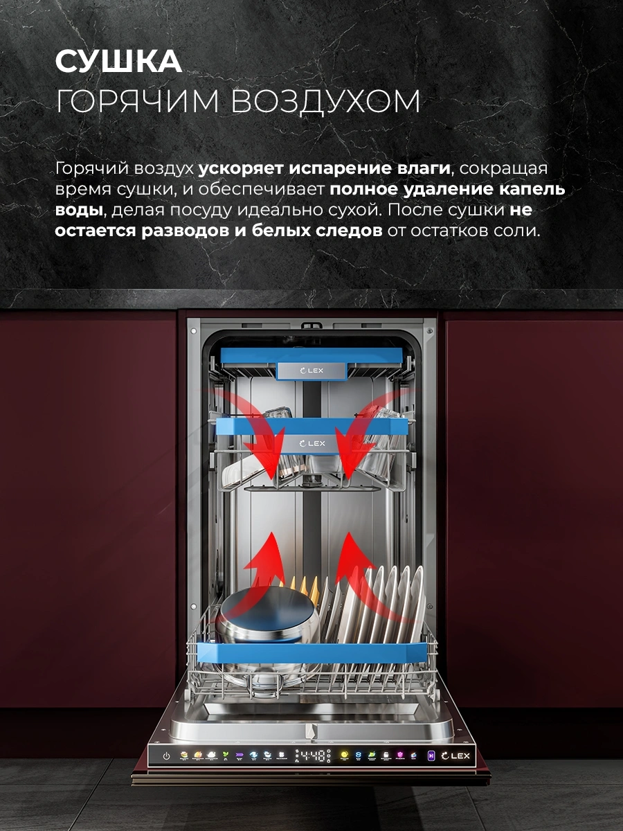 Посудомоечная машина Lex PM 4583В N color Lux серый (chsk000015)