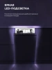 Посудомоечная машина Lex PM 4583В N color Lux серый (chsk000015)