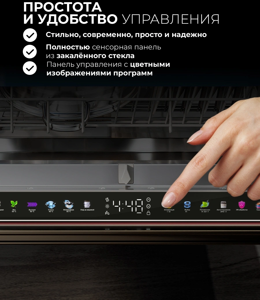 Посудомоечная машина Lex PM 6083А N color Lux серый (chsk000016)