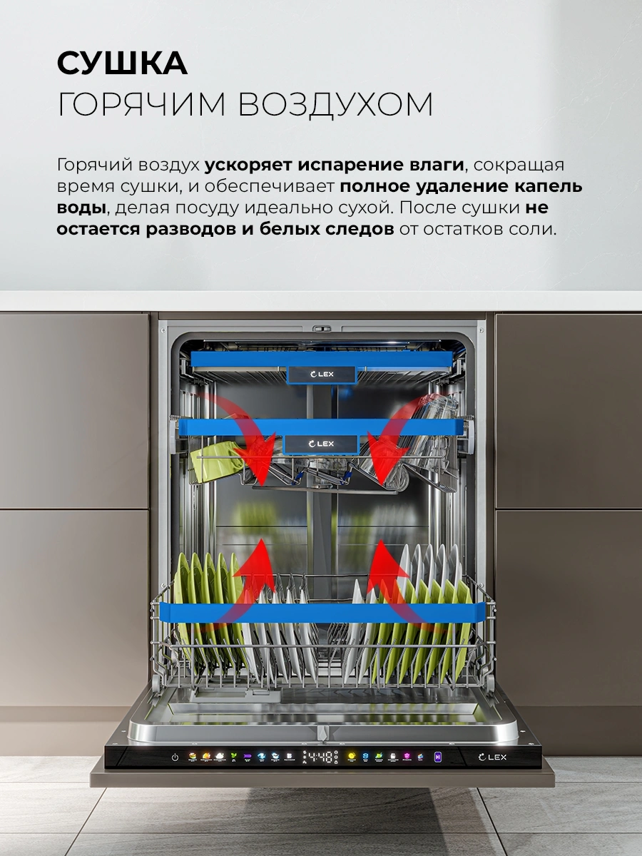 Посудомоечная машина Lex PM 6083А N color Lux серый (chsk000016)