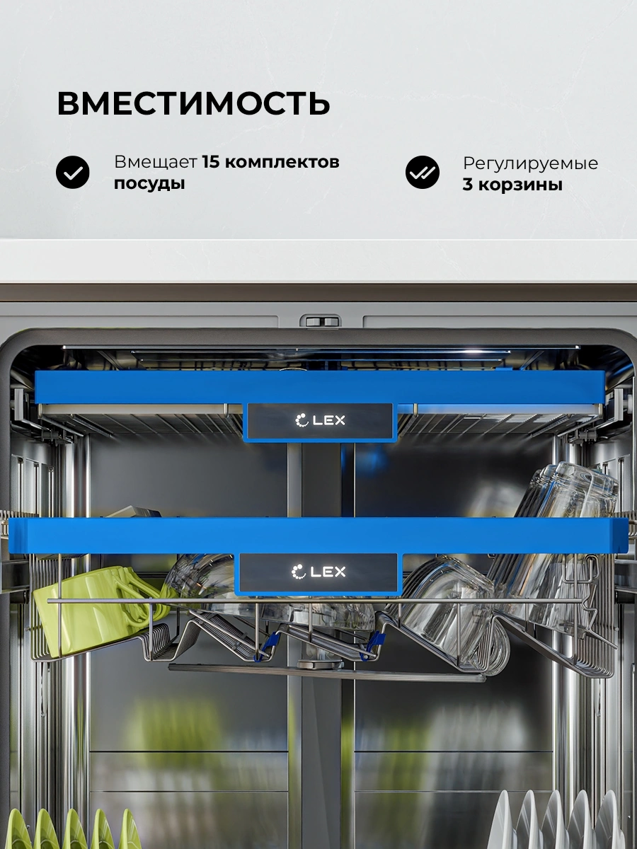 Посудомоечная машина Lex PM 6083А N color Lux серый (chsk000016)