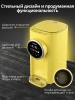 Термопот Tesler TP-5050 желтый