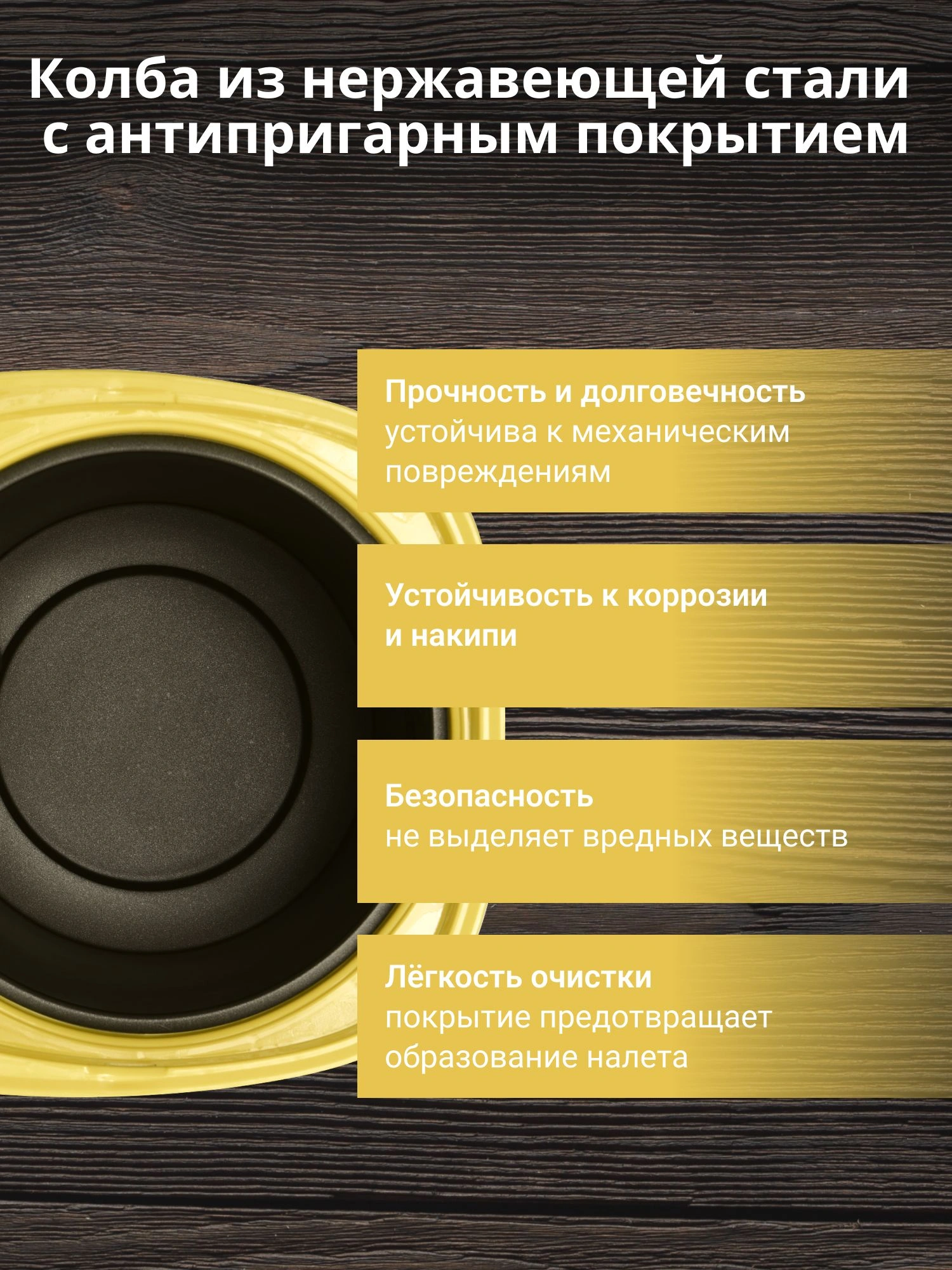 Термопот Tesler TP-5050 желтый