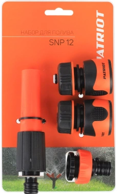 Набор для полива Patriot SNP 12 (в комп.:4 предмета) оранжевый черный (777001126)