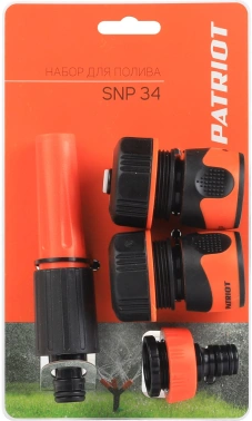 Набор для полива Patriot SNP 34 (в комп.:4 предмета) оранжевый черный (777001127)
