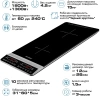 Плита Индукционная Endever Skyline IP-67 черный (90736)