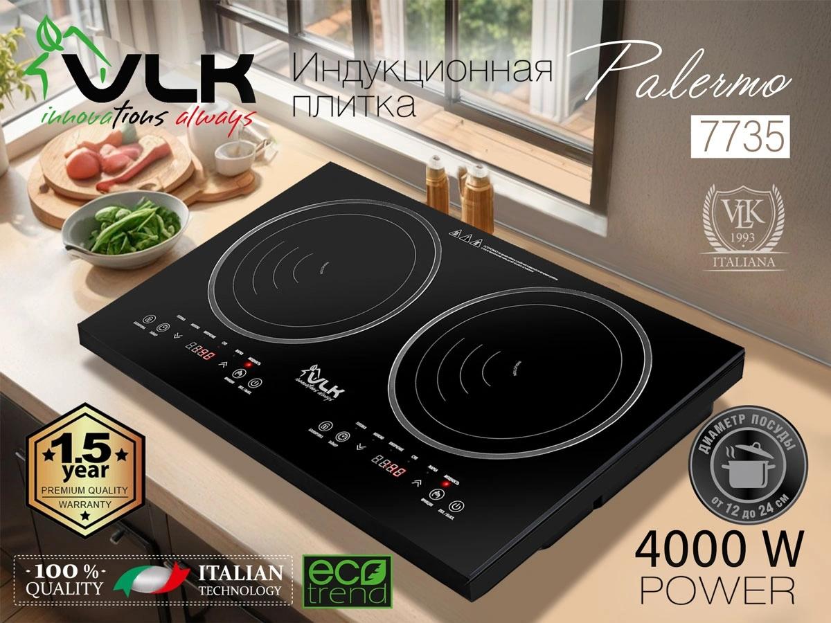 Плита Индукционная VLK Palermo 7735 черный (90692)