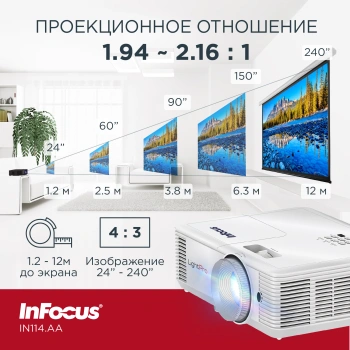 Проектор Infocus Genesis III IN114.AA, 1024х768, 30000:1, 4000lm, белый