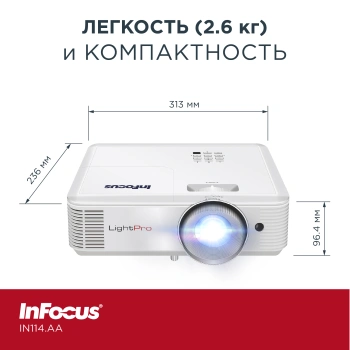 Проектор Infocus Genesis III IN114.AA, 1024х768, 30000:1, 4000lm, белый