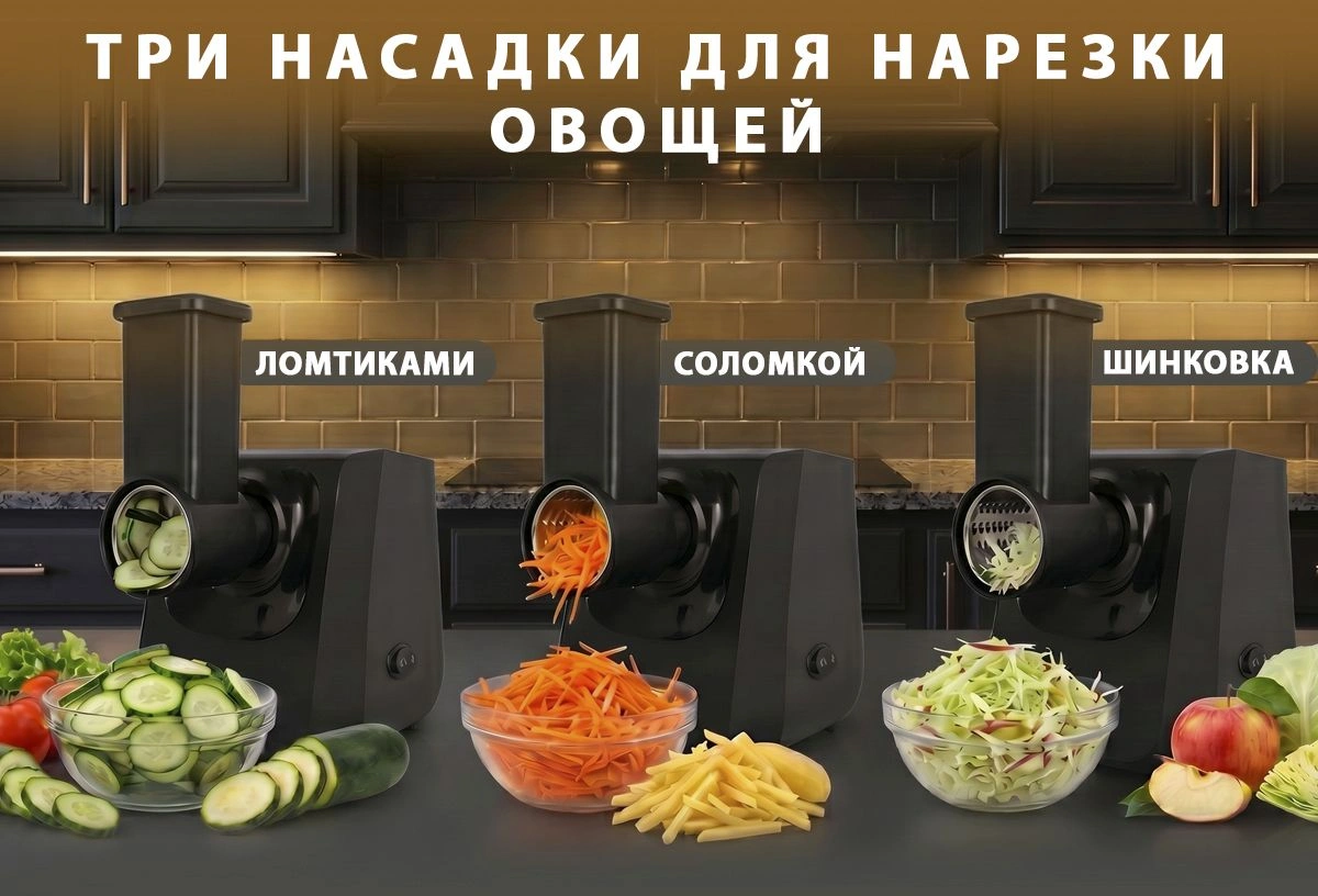 Мясорубка Endever Sigma-116 черный (90883)