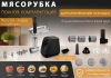 Мясорубка Endever Sigma-116 черный (90883)