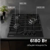 Газовая варочная поверхность Zigmund & Shtain M 32.4 B черный