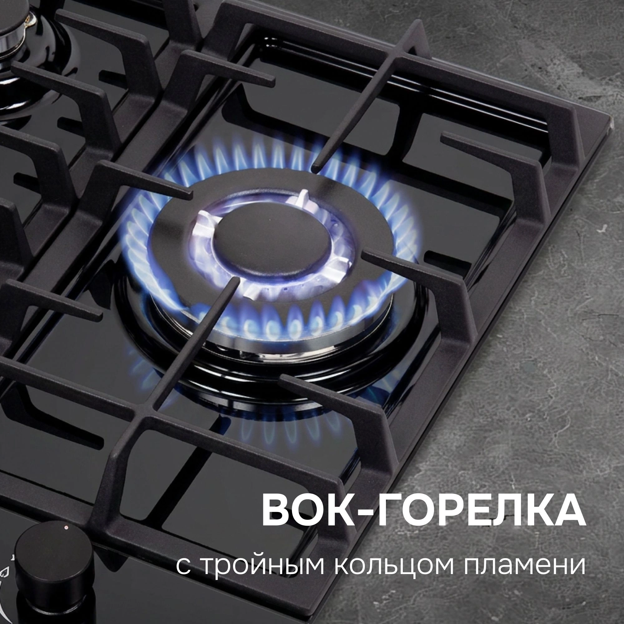 Газовая варочная поверхность Zigmund & Shtain M 32.4 B черный