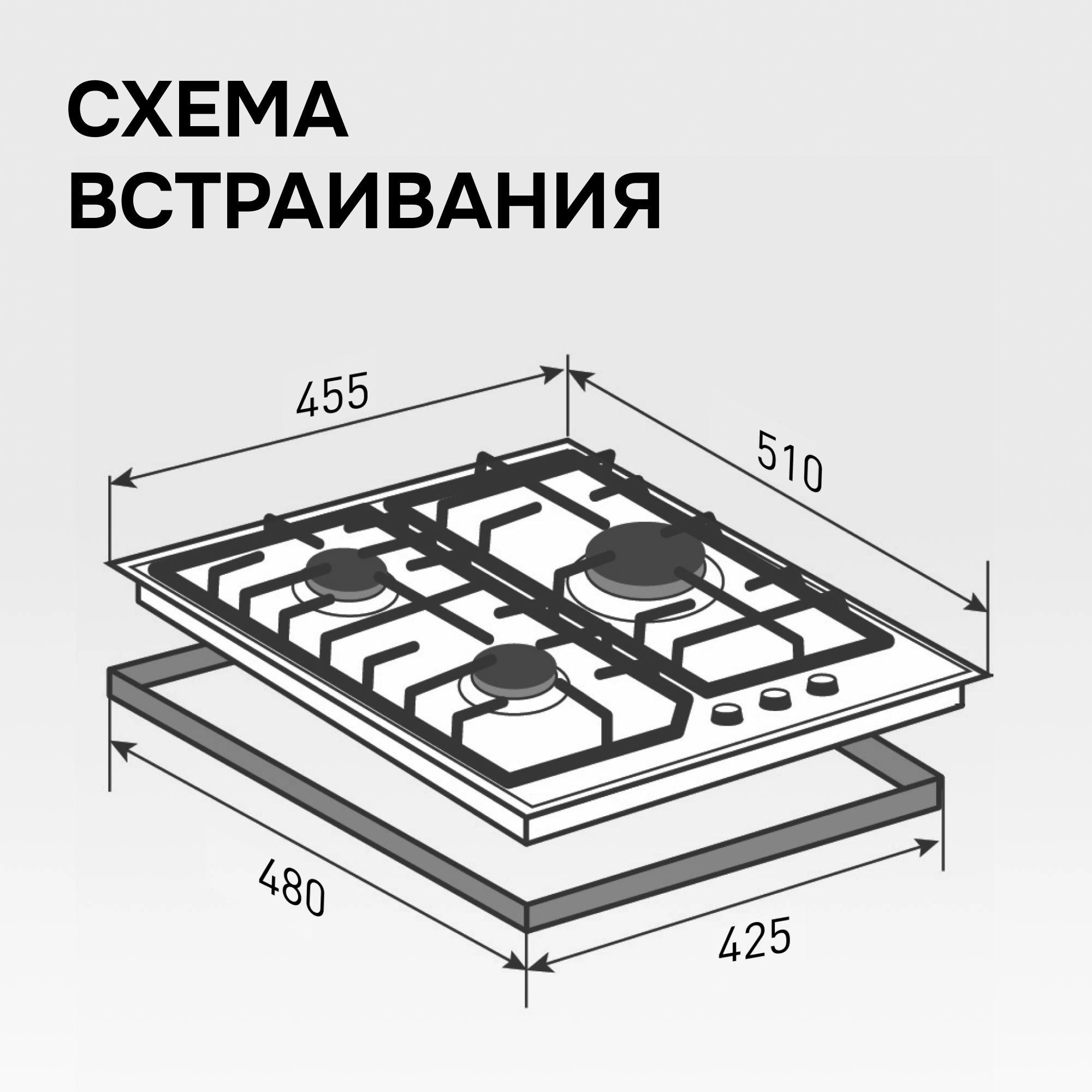 Газовая варочная поверхность Zigmund & Shtain M 32.4 B черный