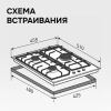 Газовая варочная поверхность Zigmund & Shtain M 32.4 B черный