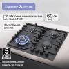 Газовая варочная поверхность Zigmund & Shtain M 33.6 B черный