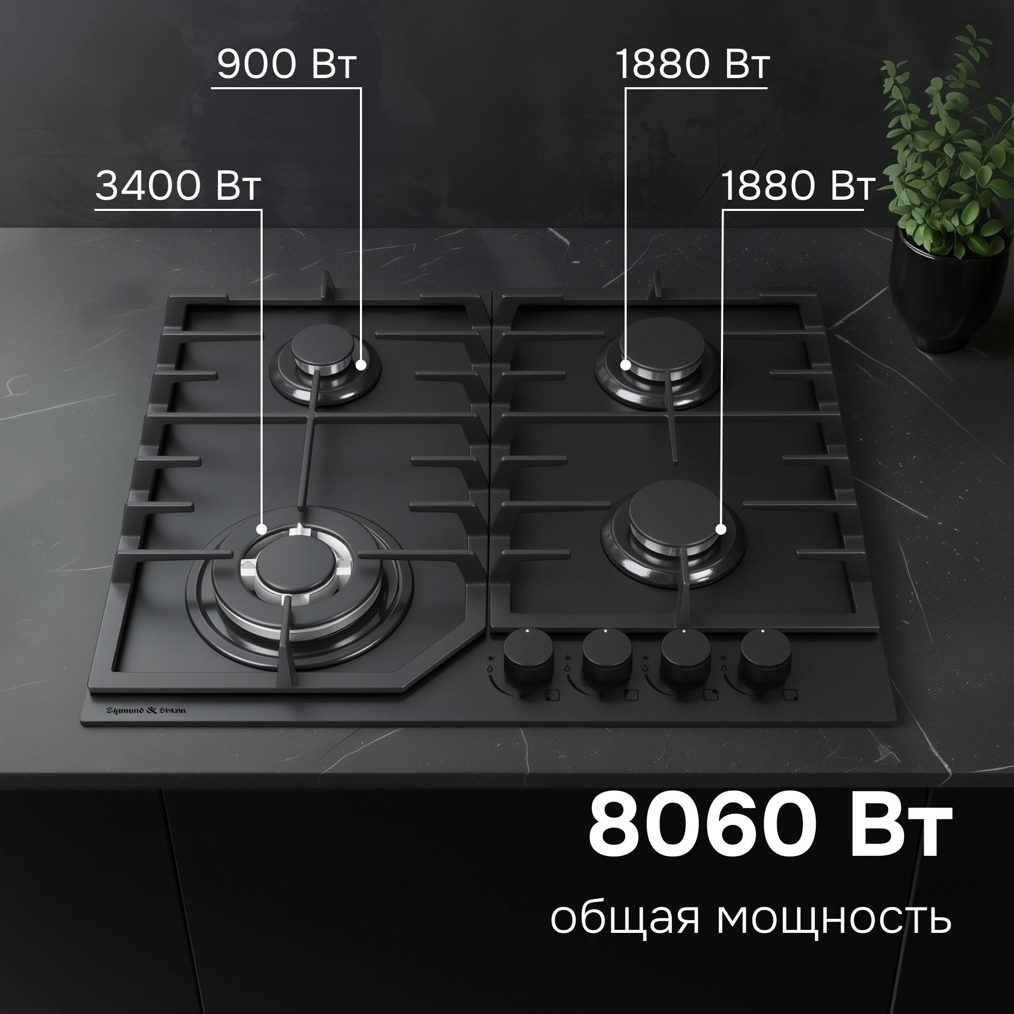 Газовая варочная поверхность Zigmund & Shtain M 33.6 B черный