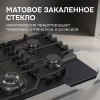 Газовая варочная поверхность Zigmund & Shtain M 33.6 B черный