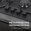 Газовая варочная поверхность Zigmund & Shtain M 33.6 B черный