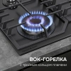 Газовая варочная поверхность Zigmund & Shtain M 33.6 B черный