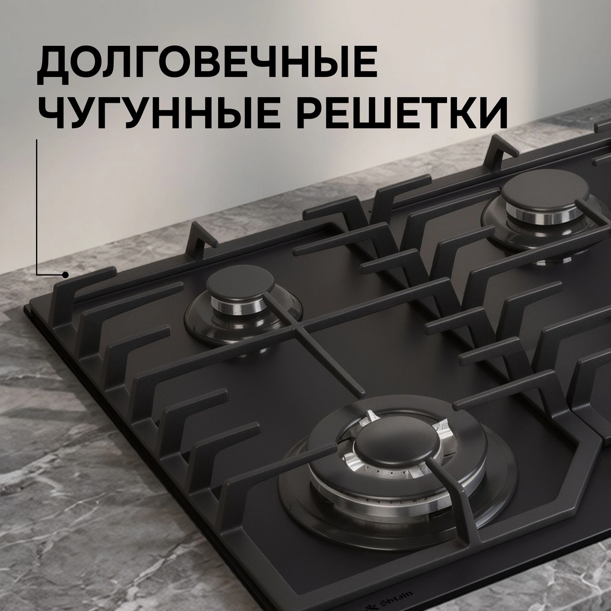 Газовая варочная поверхность Zigmund & Shtain M 33.6 B черный