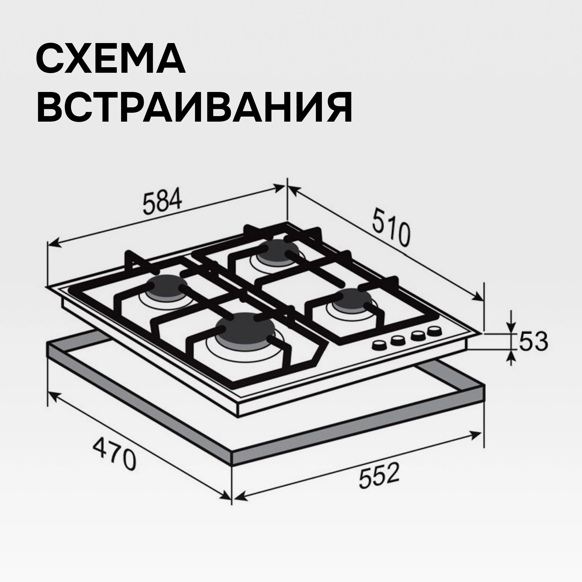 Газовая варочная поверхность Zigmund & Shtain M 33.6 B черный